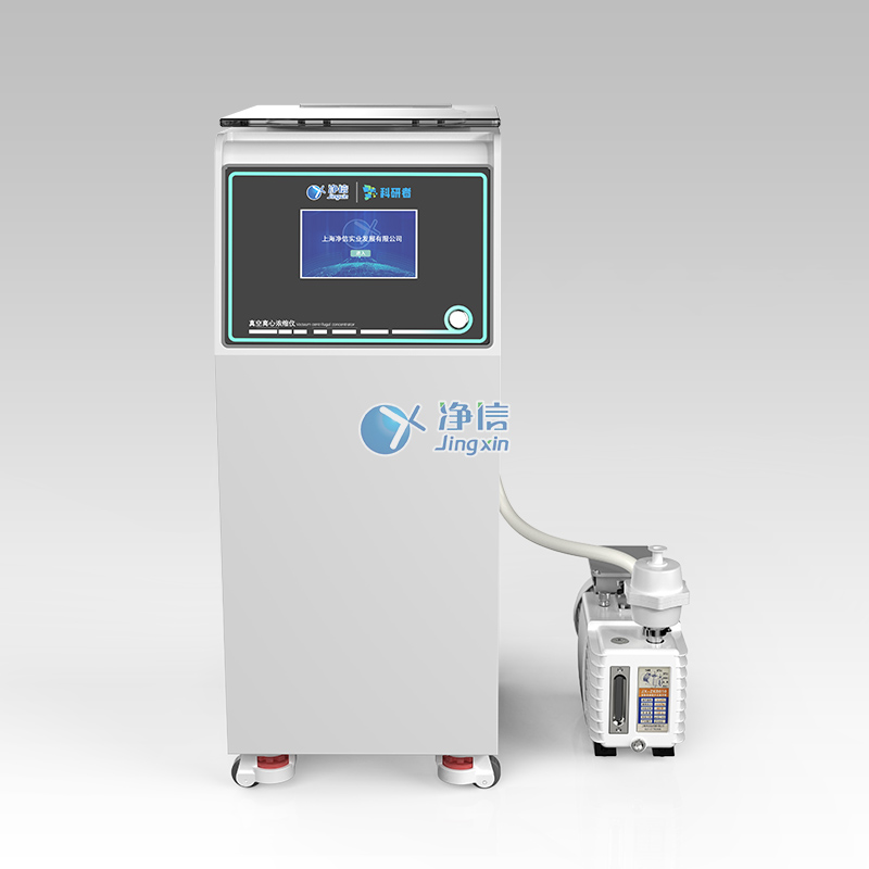 一體立式（二合一）真空離心濃縮儀 JX-ZLN-F2