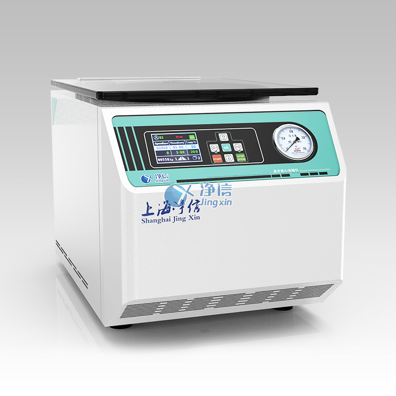 真空離心濃縮儀圖片