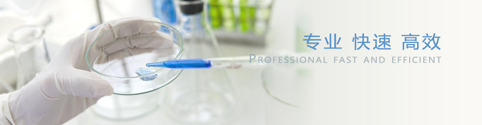 上海凈信實業(yè)發(fā)展有限公司