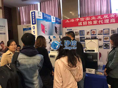 2018年全國(guó)植物生物學(xué)大會(huì)——上海凈信