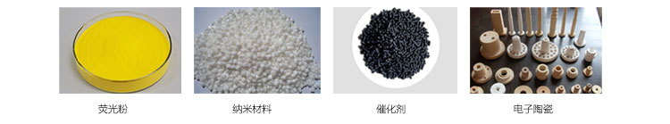 雙行星式球磨機(jī)